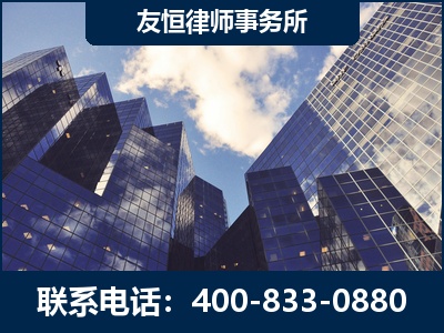 承德-继承律师