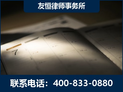 承德-虚开增值税发票律师