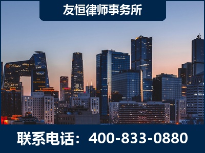承德-刑事辩护律师---郑祥律师