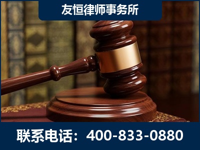 承德-杨凌波律师