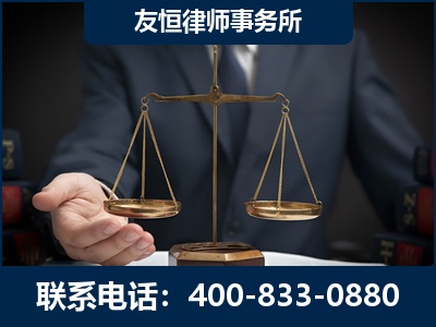 承德-虚开增值税发票律师----郑祥律师