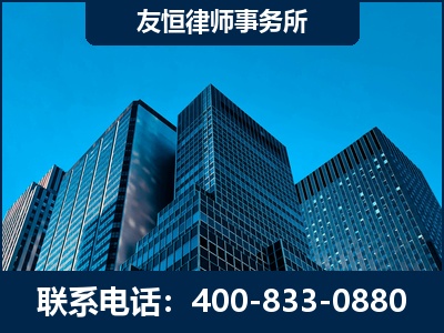 承德-刑事律师