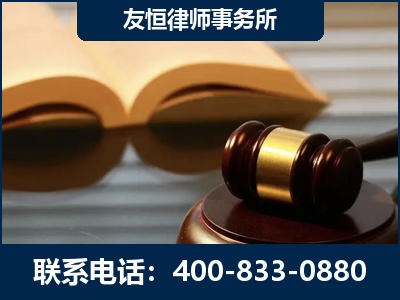 承德-刑事律师----郑祥律师
